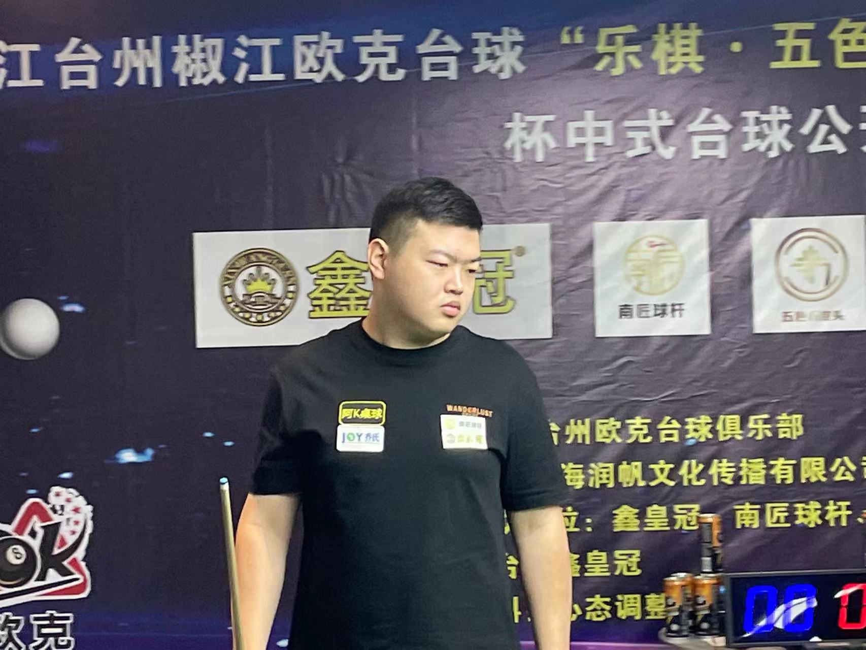 就是这样一 就是这样一