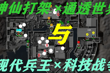 备战训练之 备战训练之