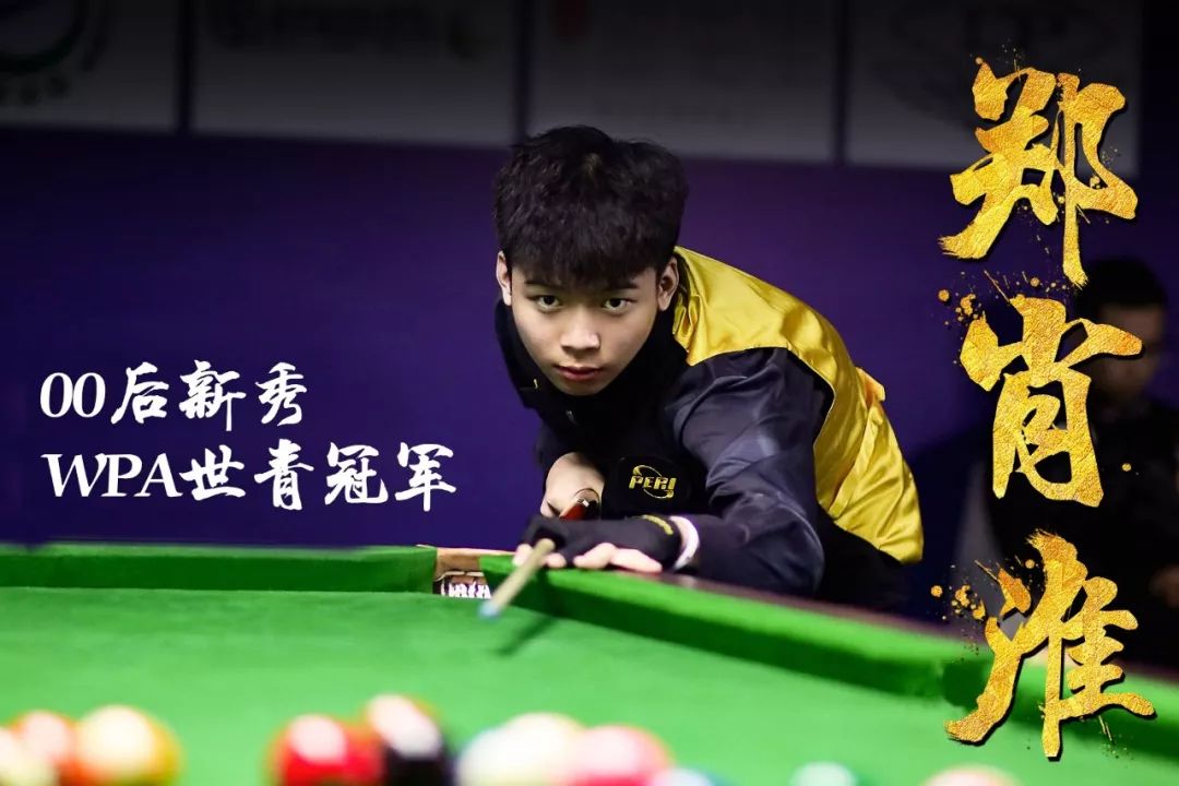 稳了脚跟 稳了脚跟