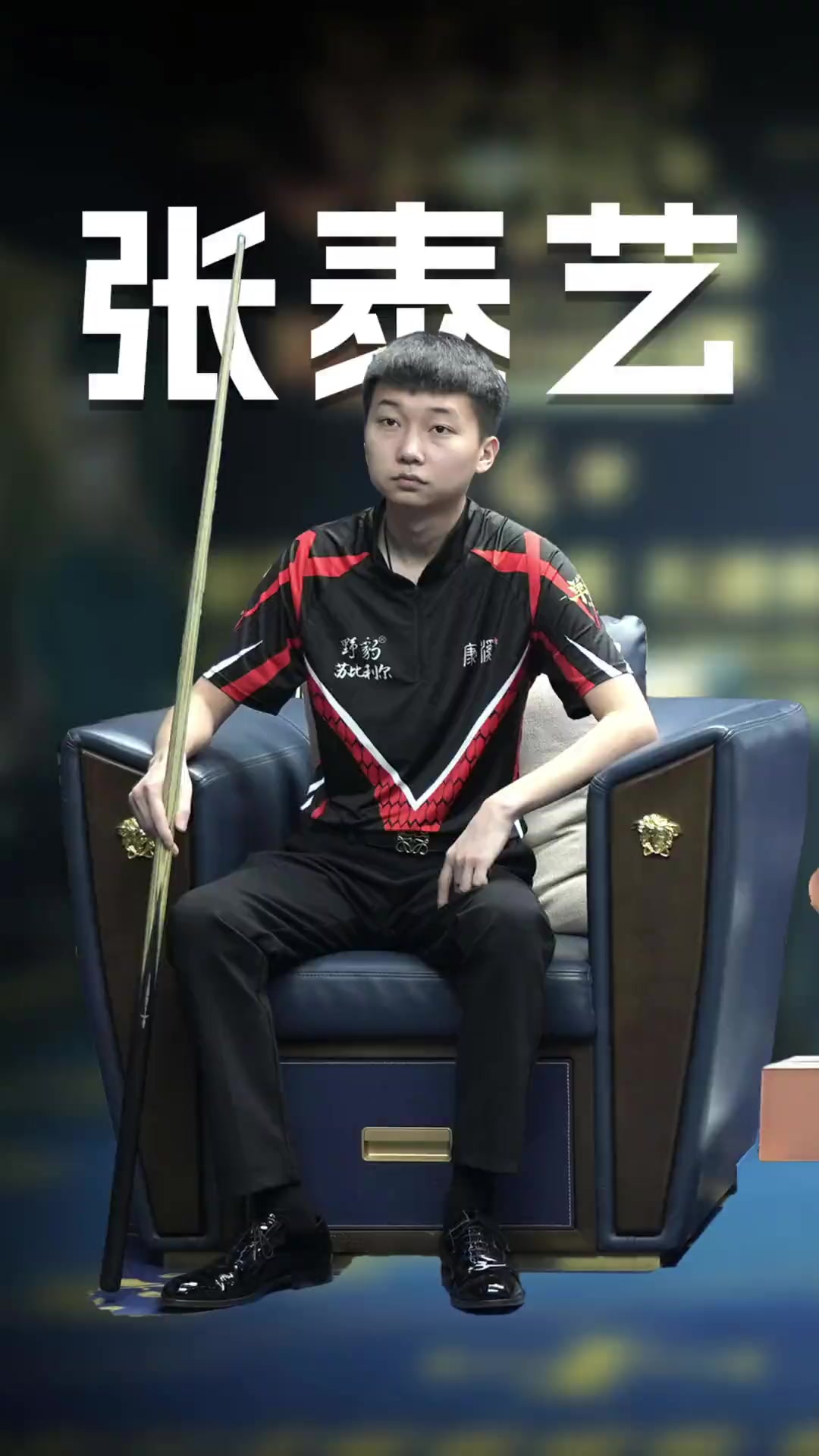 displ